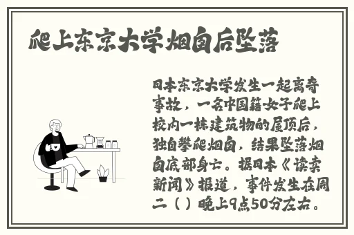 国产精品夜夜春夜夜爽69