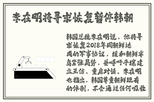 张津瑜落地窗酒店的个性化设计